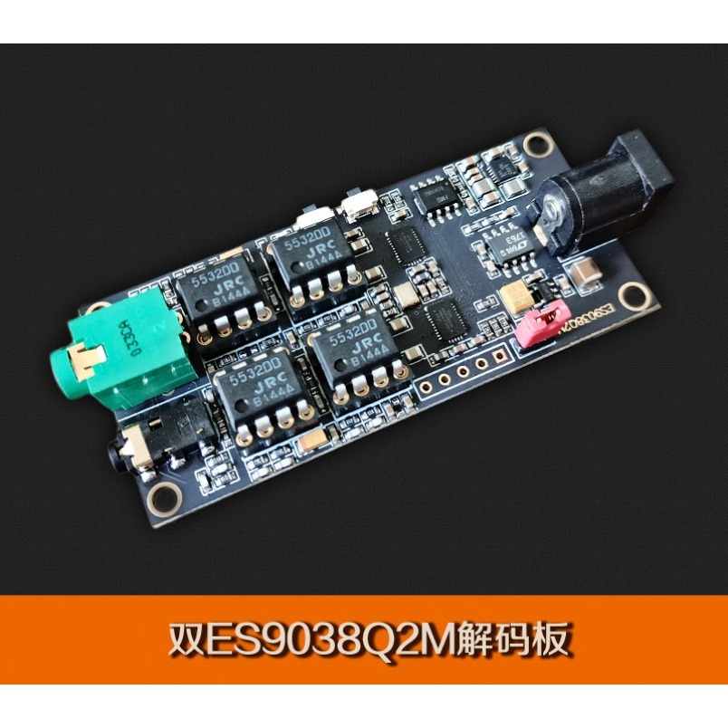 Dac Board - Podwójna płytka dekodera DAC ES9038Q2M z