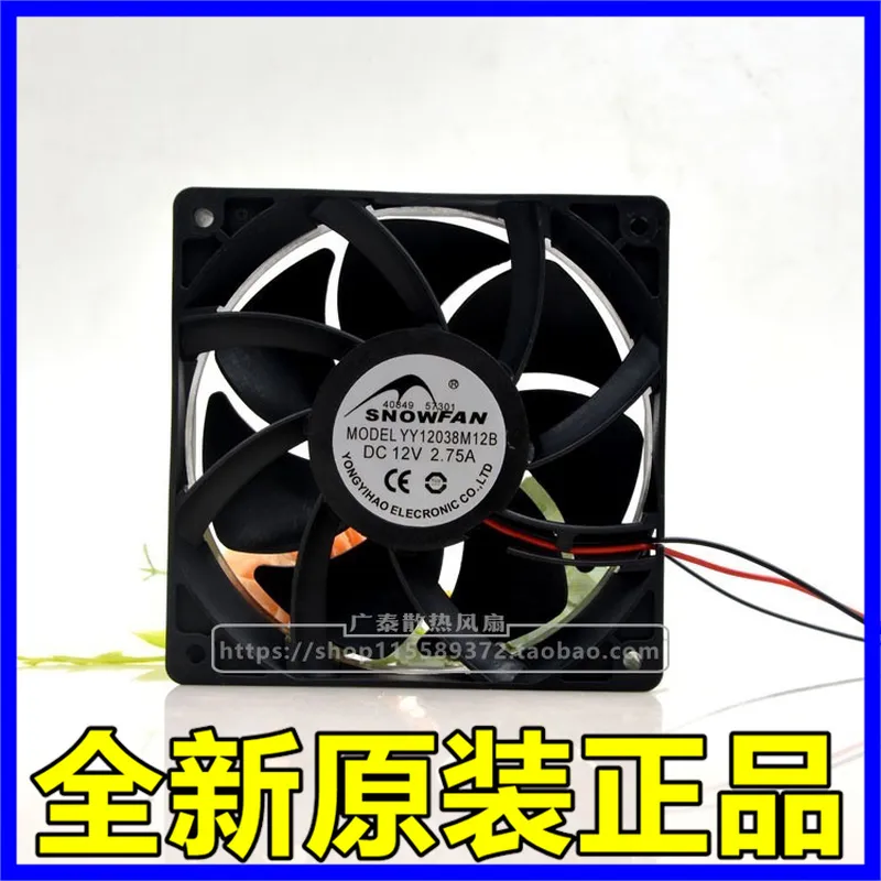 Wentylator chłodzący SNOWFAN Y – Volume Control Board recenzja i cena