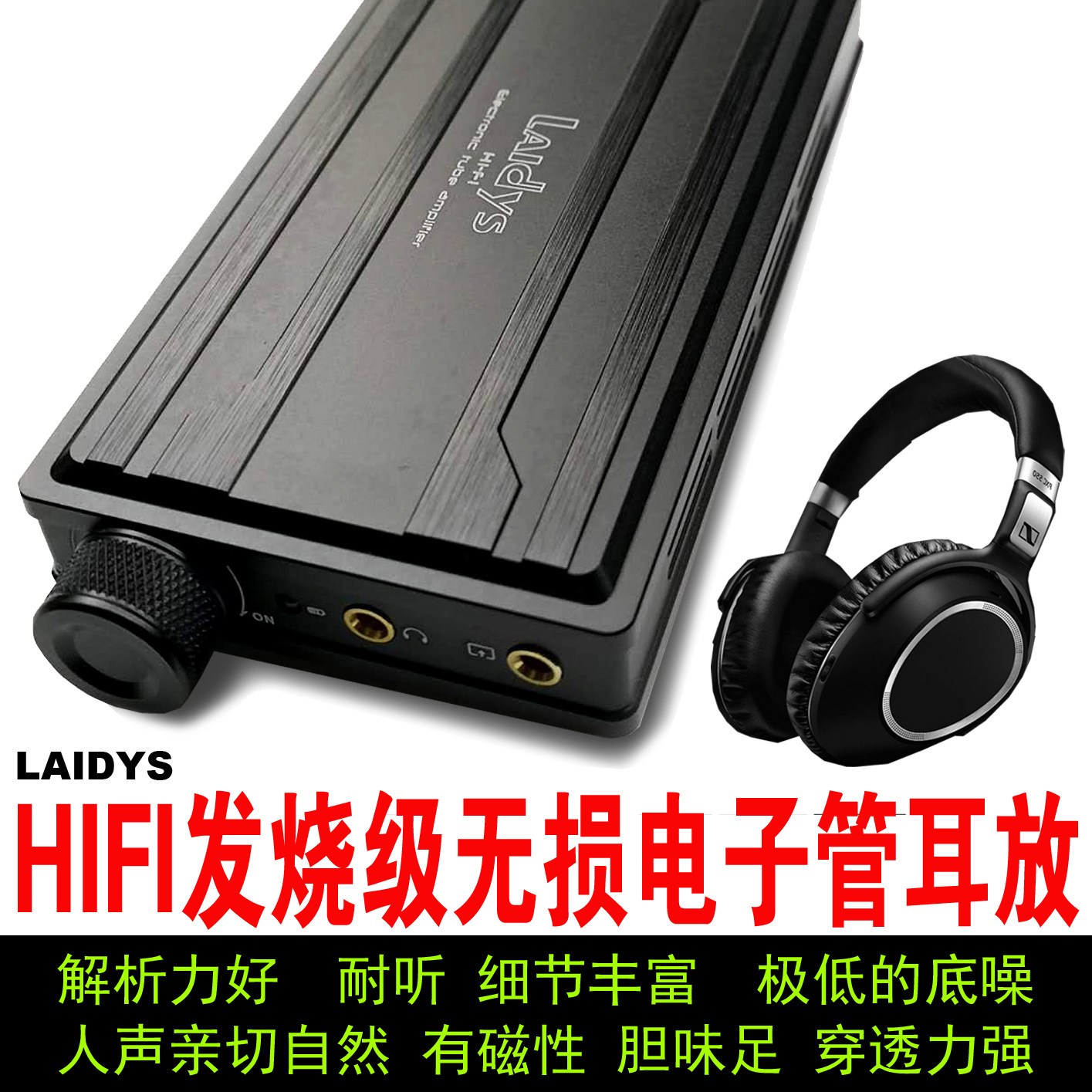 LAIDYS – przenośny wzmacniacz  – Headphone Amplifier recenzja i cena