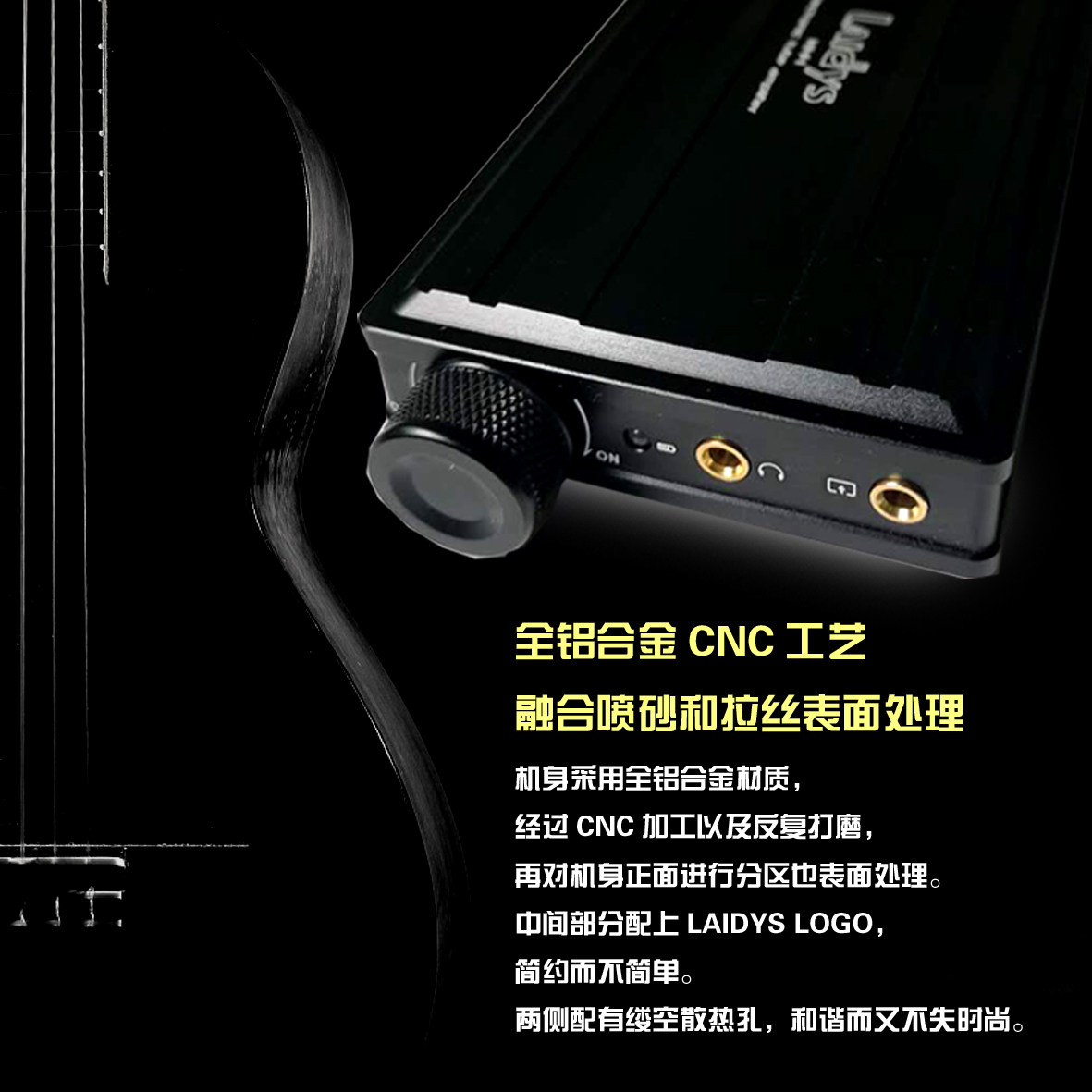 LAIDYS – przenośny wzmacniacz  – Headphone Amplifier recenzja i cena