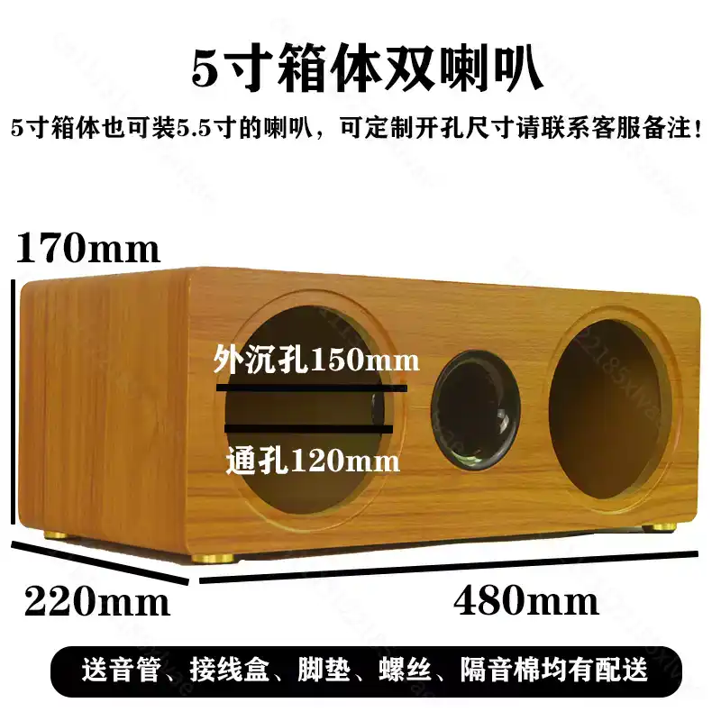Obudowa głośnikowa drewniana,  – Speaker Enclosure recenzja i cena
